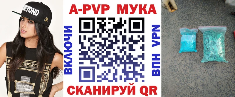 Alpha-PVP крисы CK  blacksprut зеркало  Дагестанские Огни 