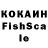 Кетамин ketamine frasjou traweui