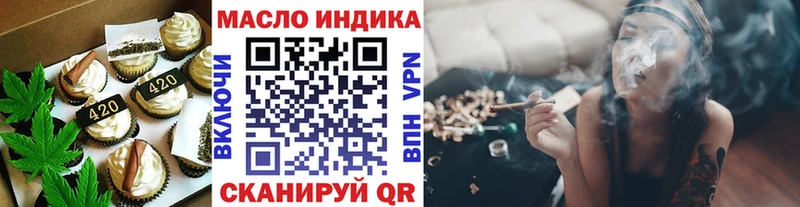 Cannafood конопля  Дагестанские Огни 