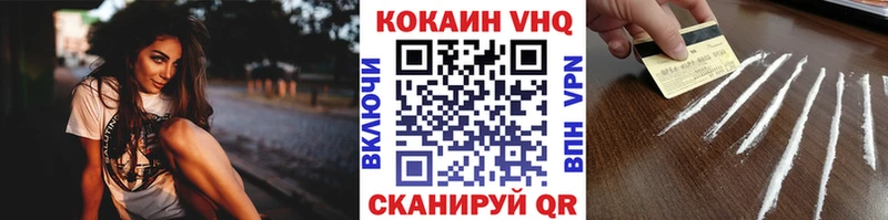 COCAIN Перу  ОМГ ОМГ ТОР  Дагестанские Огни 