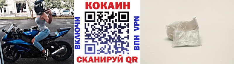КОКАИН Перу Дагестанские Огни