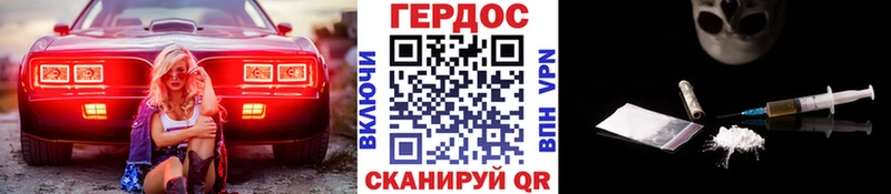 ГЕРОИН гречка  наркота  Дагестанские Огни 