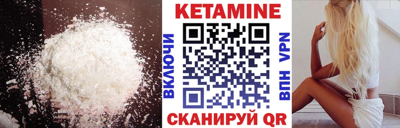 КЕТАМИН VHQ  МЕГА маркетплейс  Дагестанские Огни 