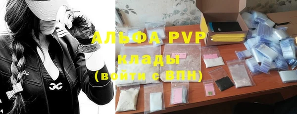 спайс Бугульма