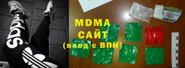 альфа пвп Бородино