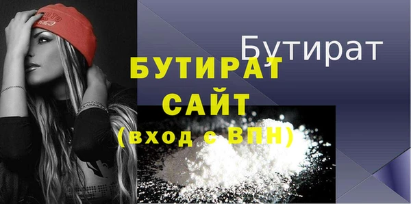 наркотики Бронницы