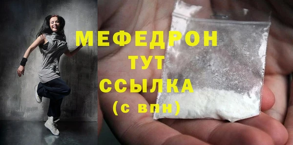 наркотики Бронницы