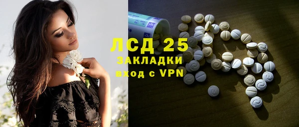 наркотики Бронницы