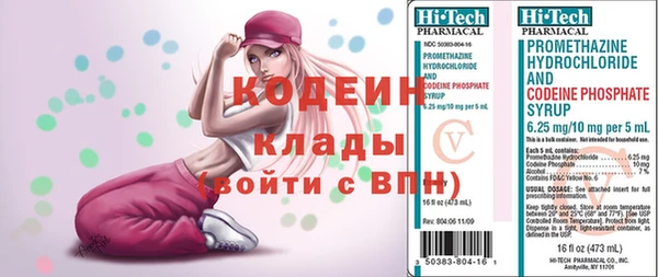 альфа пвп Бородино