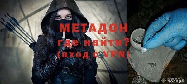 наркотики Бронницы