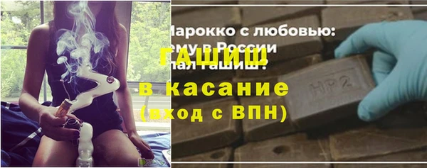 спайс Бугульма