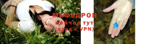 спайс Бугульма
