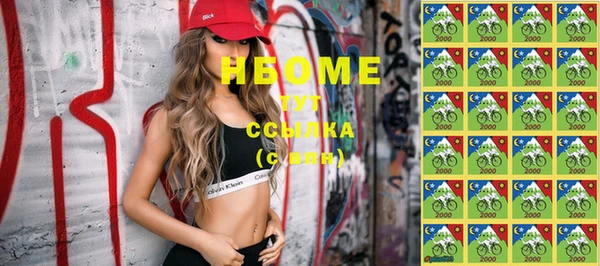 наркотики Бронницы
