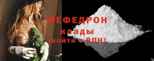 альфа пвп Бородино