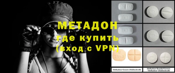 спайс Бугульма