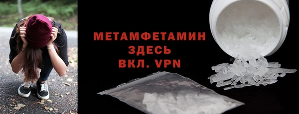 спайс Бугульма