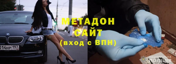 спайс Бугульма
