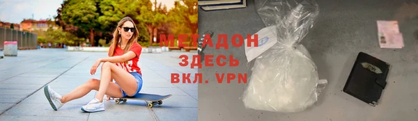 альфа пвп Бородино