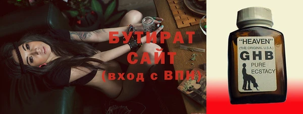 наркотики Бронницы