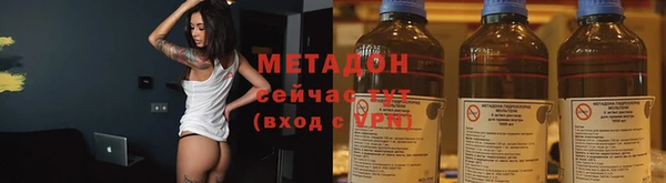 наркотики Бронницы
