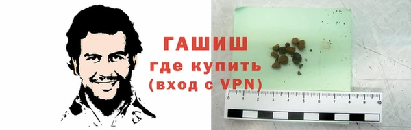 наркотики Бронницы
