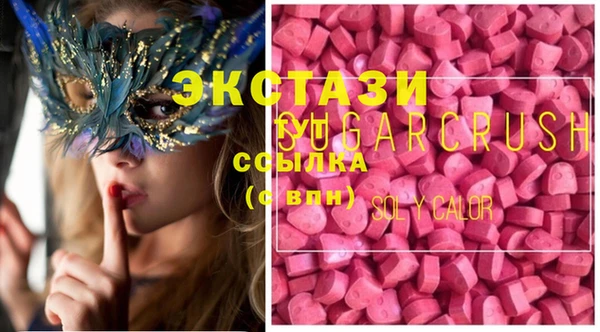 наркотики Бронницы