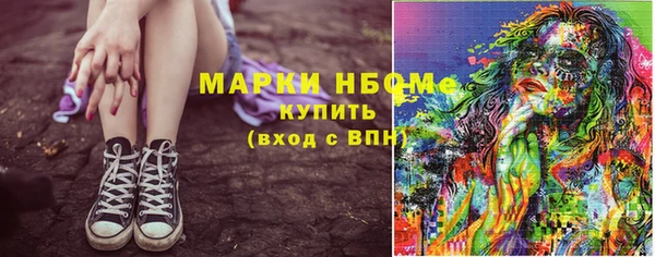 спайс Бугульма