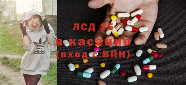 спайс Бугульма
