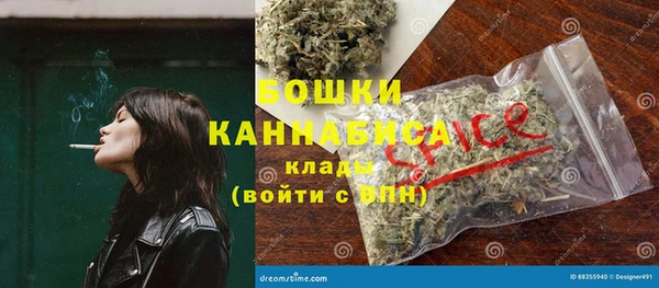 спайс Бугульма