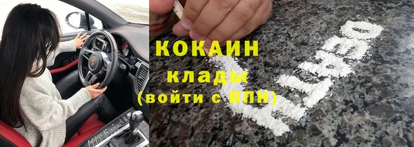 наркотики Бронницы