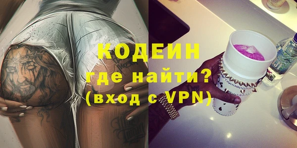 спайс Бугульма