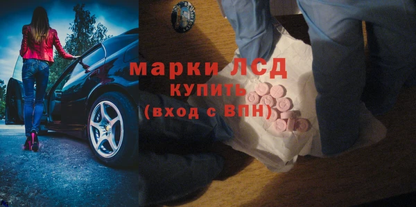 альфа пвп Бородино