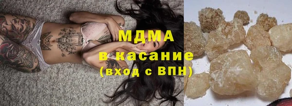 мефедрон мука Богородск