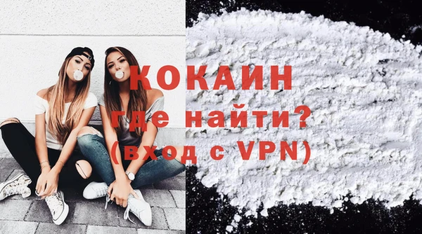 альфа пвп Бородино