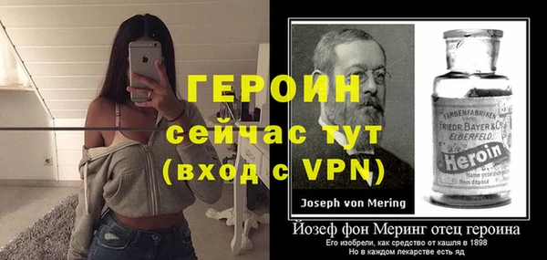 наркотики Бронницы