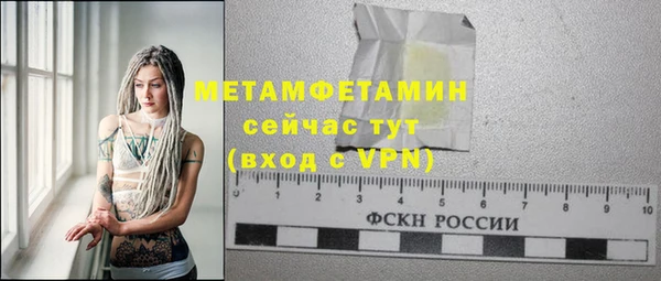 наркотики Бронницы
