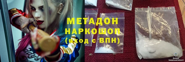 альфа пвп Бородино