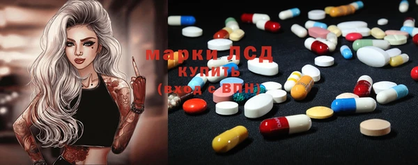 альфа пвп Бородино
