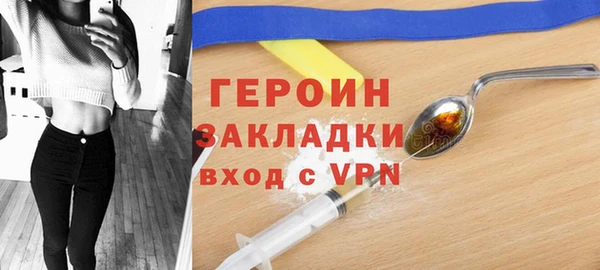 альфа пвп Бородино