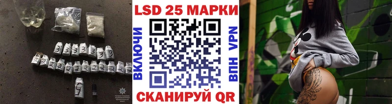 Лсд 25 экстази ecstasy купить Дагестанские Огни