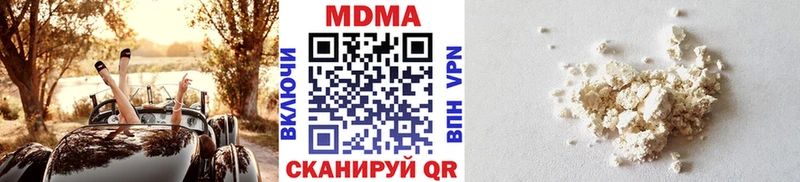 MDMA VHQ  omg ТОР  Дагестанские Огни 