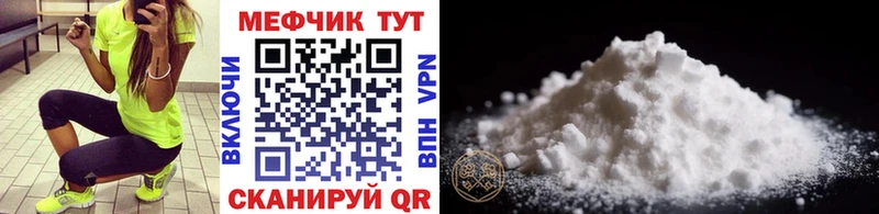 МЯУ-МЯУ mephedrone  где можно купить   Дагестанские Огни 