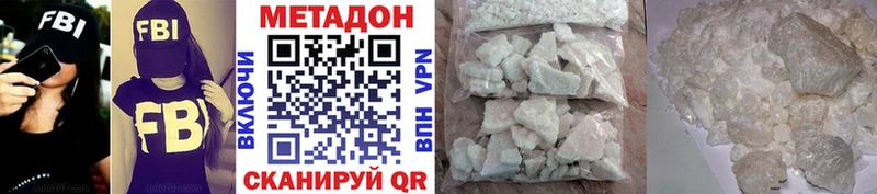 Метадон мёд  Дагестанские Огни 