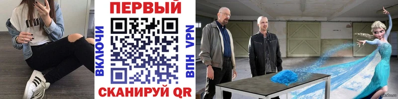 МЕТАМФЕТАМИН Methamphetamine Дагестанские Огни