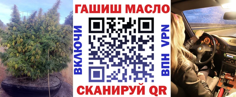 ТГК Wax цена наркотик мега ТОР Дагестанские Огни